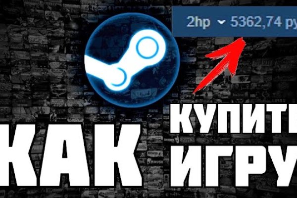Кракен даркнет купить