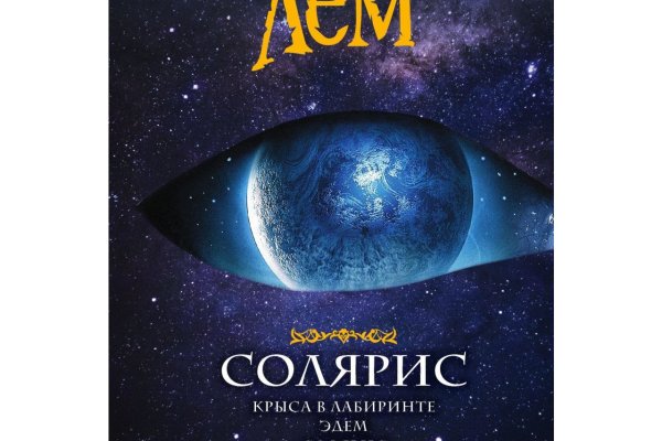 Кракен даркнет вход