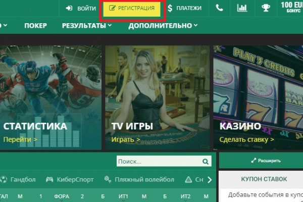 Кракен ссылка настоящая