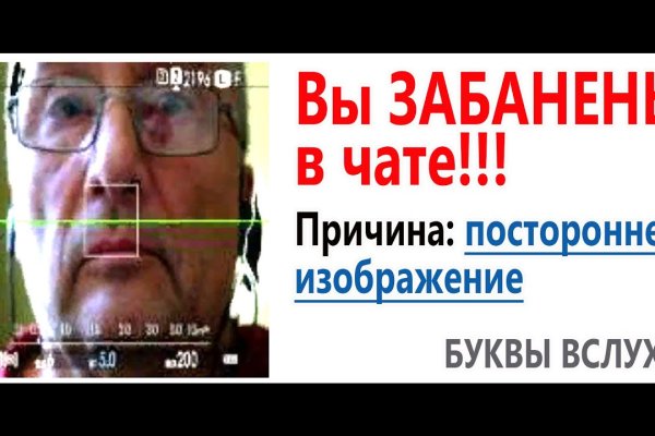 Craken что это