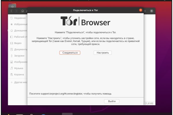 Кракен через впн