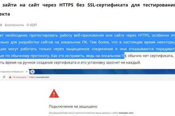 Кракен оригинальная ссылка для тор