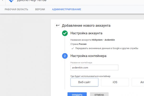 Даркнет кракен отзывы о платформе