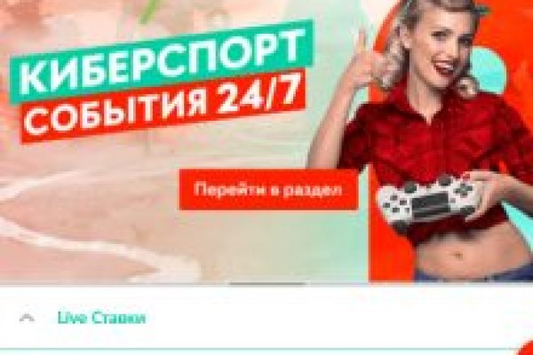 Кракен маркетплейс что там