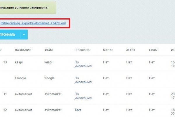 Ссылки на дарк нет