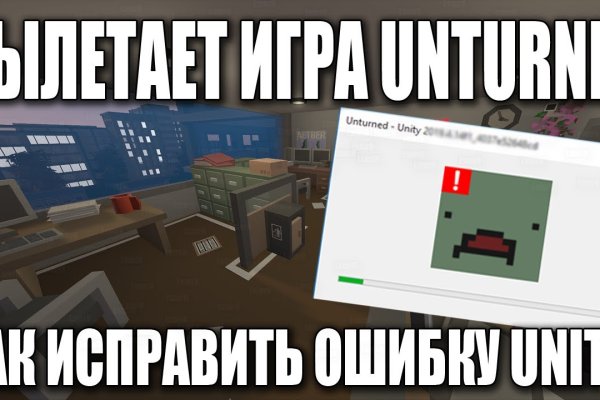 Почему не работает кракен