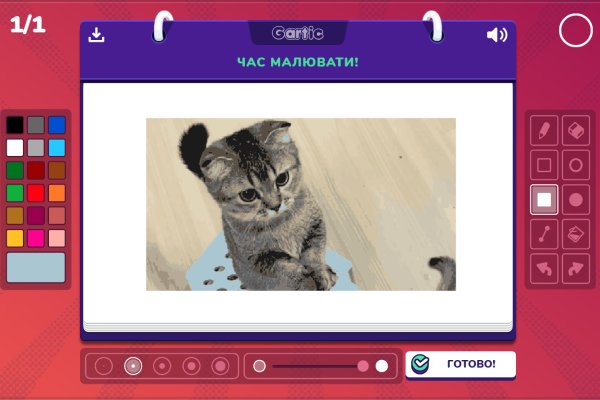 Гидра зайти кракен