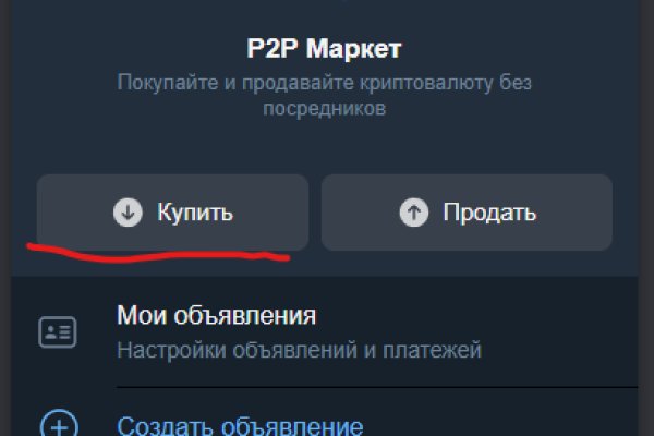Как попасть на кракен с айфона