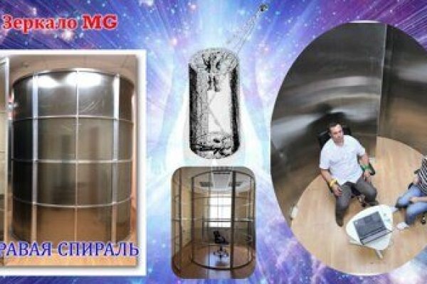 Kraken что это за сайт