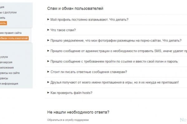Kraken зеркало kraken link top