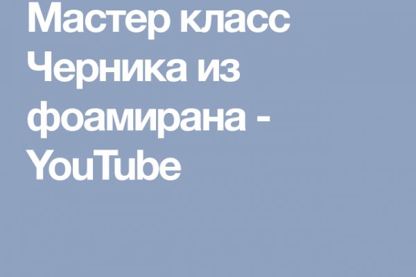 Кракен переходник ссылка
