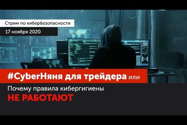 Кракен дарк оригинал ссылка