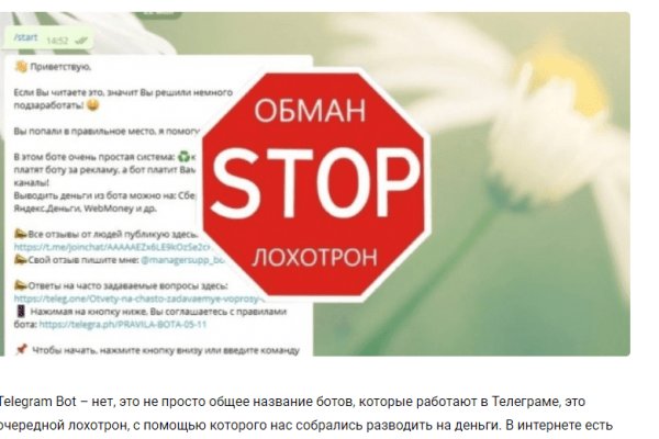 Кракен зеркало тор