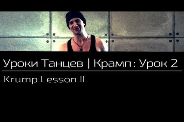 Покупки на кракене даркнет