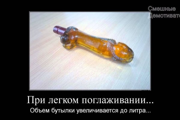 Kraken 13 at сайт