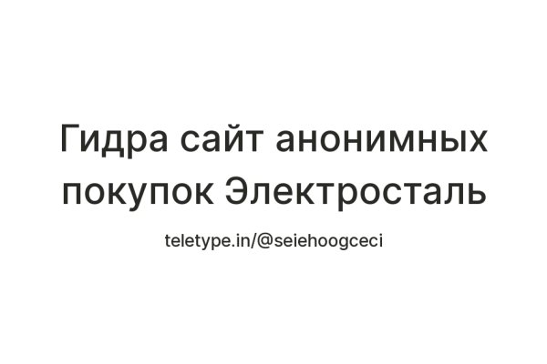 Что такое кракен только через тор