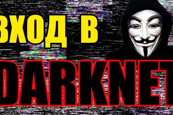 Активная ссылка на кракен