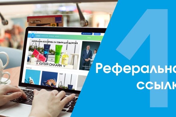 Кракен ссылка 2025