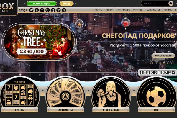 Кракен ссылка 2web