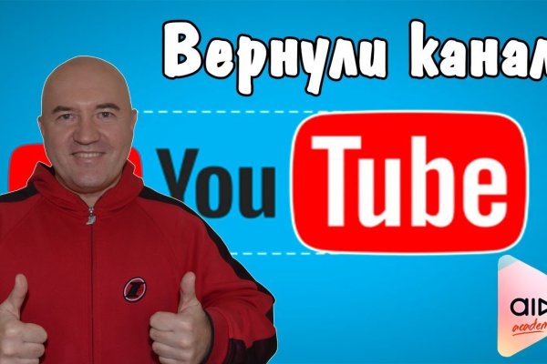 Кракен что там продают