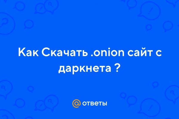 Кракен орг
