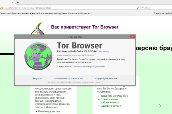 Кракен онион