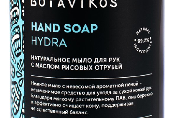 Кракен зеркало на тор