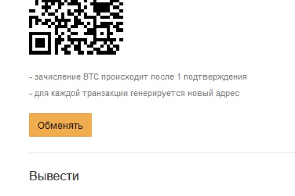 Kraken оригинальная ссылка