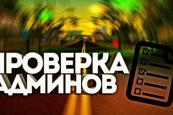 Кракен официальный сайт онион