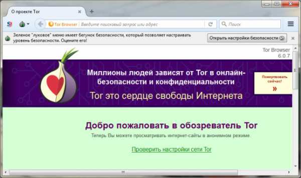 Кракен вход kr2web in
